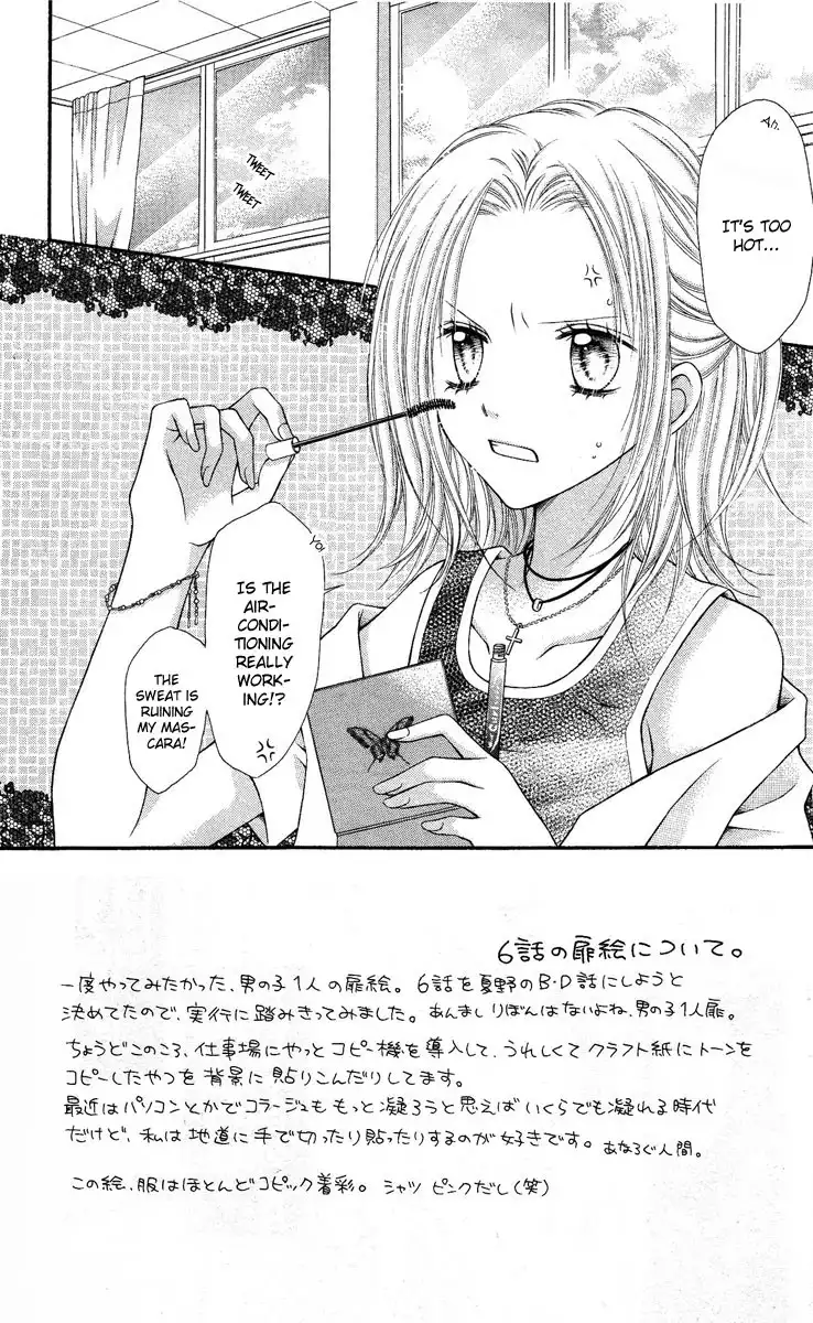 Nagatachou Strawberry Chapter 6 1